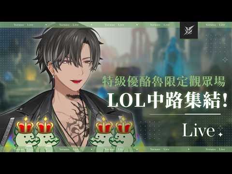 宵Yoruno Channel