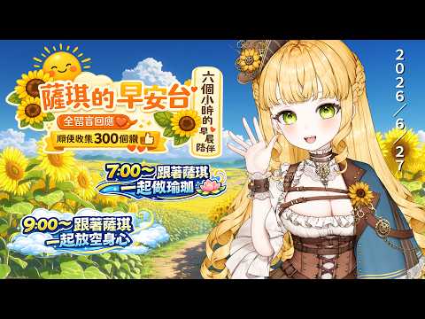 人偶・薩賓娜 Panenka Sabina ch.