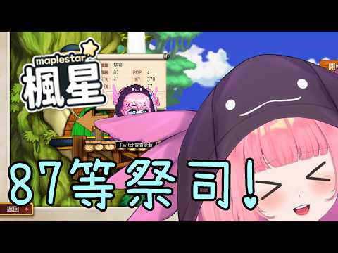 Vanilla Nyoro 香草奈若 【浪海數位 RiyarDigital所屬】