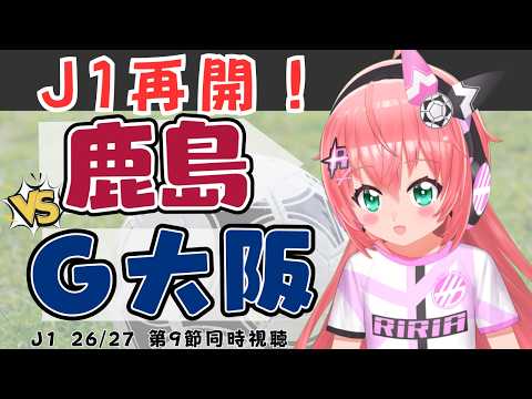 光りりあ【Riria Hikari Ch】