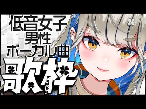 響かさね / Hibiki Kasane
