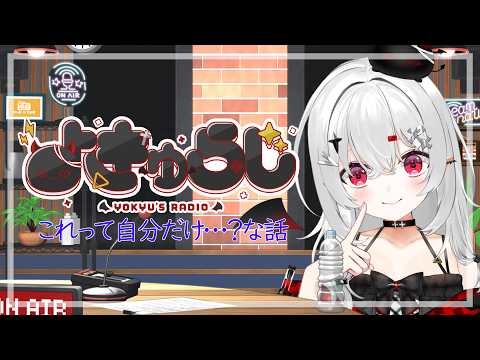 宵吸あけル / Yokyu Akeru【あかぷろ】