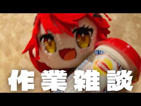 早乙女あずきAzuki Saotome