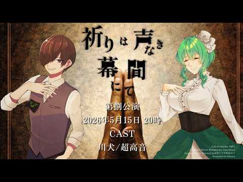 花笠イリヤ-Hanagasa Ilya