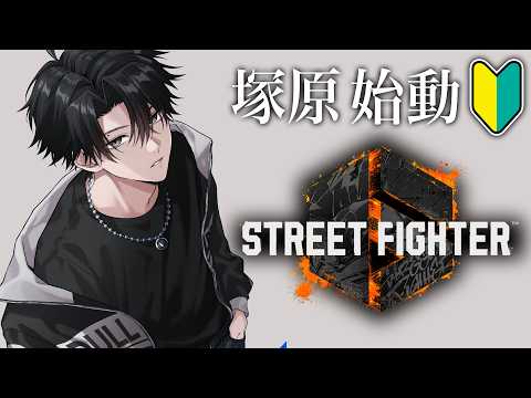 塚原大地 / Tsukahara Daichi【にじさんじ】
