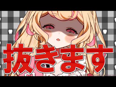 若魔雲ふわり