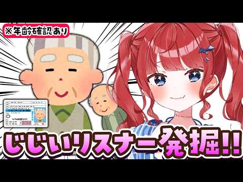 もう一度だけVTuberやってもいい? 🅥