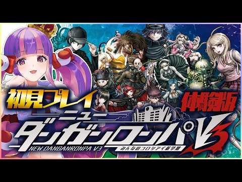 くるるてんてー丨くるる甲子園