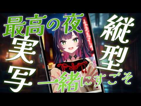 Kyoka Ch. -響架-