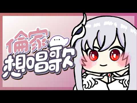 Earendel ch. 厄倫蒂兒