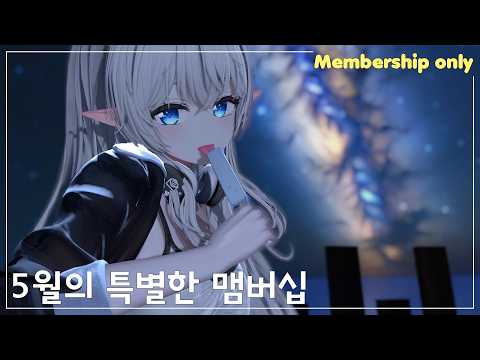 유초린 Yuchorin