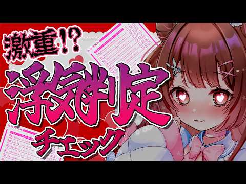 星宮ちょこ / Hoshimiya Choco
