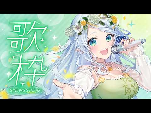 Hana Ch.心寧 はな