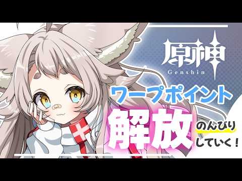 天和うる / Amawa Uru