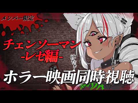 ホロビ・マッドナイト・オイル  / Horobi Ch【堕落学院】