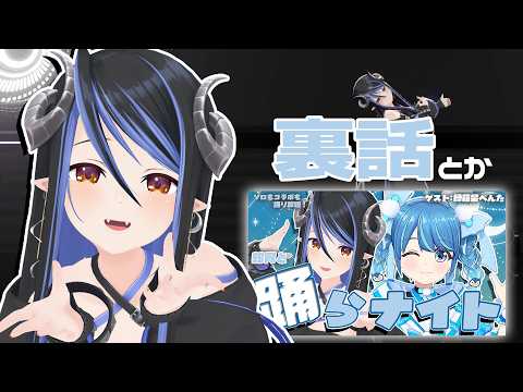 蛇宵ティア / Tier Channel【ななしいんく】