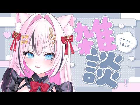 【雑談】最近のこと、アニメとかハマってるのとか準備してるのとか色々【音琴かなみ/VTuber 】