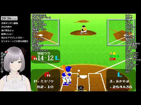 おののの妹子のゲーム徒然草。