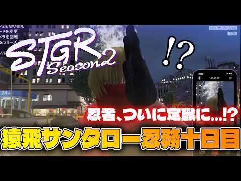 善額サンパロー -Sanparo Zengaku-