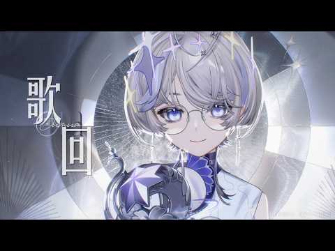 Oumua ch. 埃穆亞