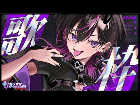 RUKI Ch. 凰牙るき