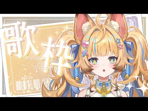 狐宵いなり - Inari Koyoi -