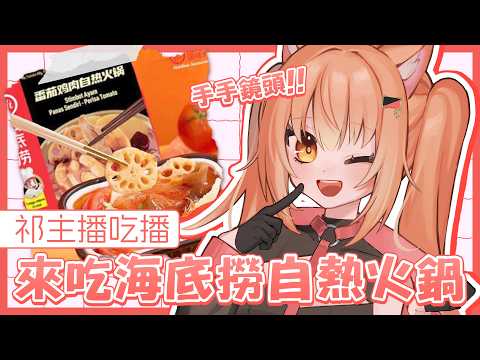 Inori Ch.秋月祁