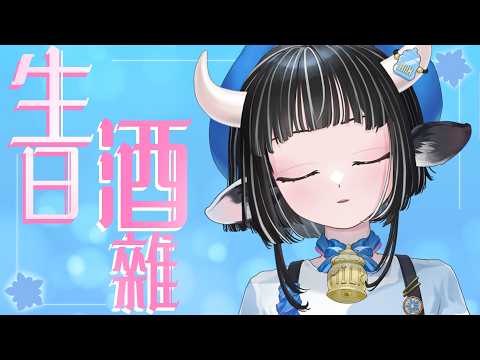 蘆棠布奈【TMG_Not_Company】