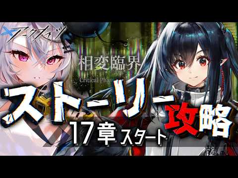春水レイ / Shunsui Rei