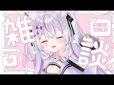 猫山みあ / Nekoyama Mia ch. 