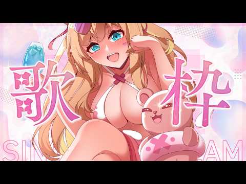 羽芝扉扉 Uchi Fifi