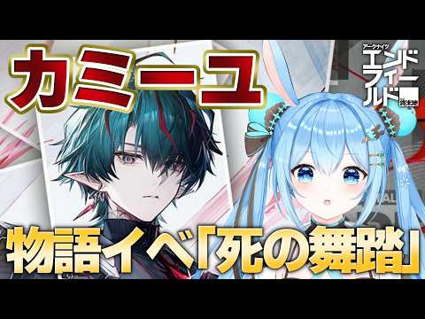雪咲ゆうか / Yuuka Yukisaki