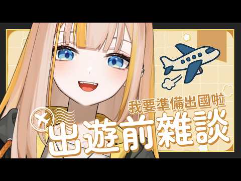 Bana ch. 蕉バナ