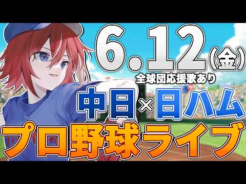 緋撃 燐 / Higeki Rin