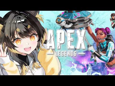 【 apex 】赤ちゃん2日目【#闇依ろいろ / #MEWLIVE 】