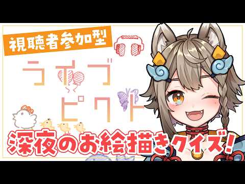 雨庭やえ / AMENIWA YAE