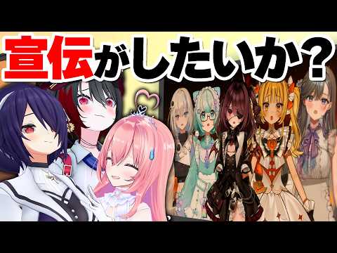 【洗礼】自己紹介したければ勝て!新人VTuber相手に丁半博打でPR尺を搾取してみた【あおぎり高校 × ゆうぎり高校】