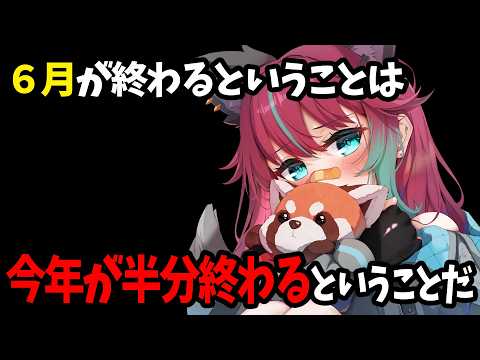 Jajami Ch. 犬丸じゃじゃみ | パチスロ好きVTuber