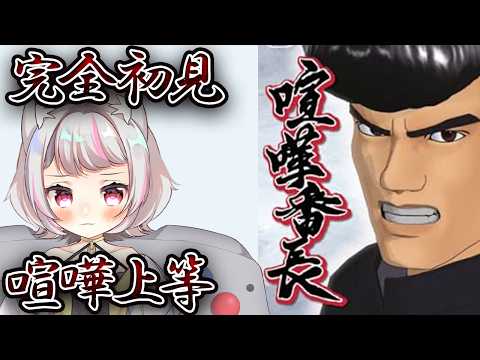 生返るるる