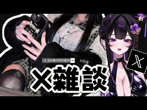 Amayo ch. 紫羅傘雨夜