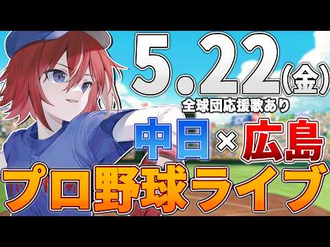 緋撃 燐 / Higeki Rin