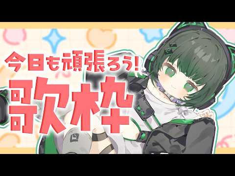 渚沢シチ / Shichi Channel【ミクスト】