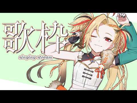 狐守れを Kogami Lewo [ステプロ]