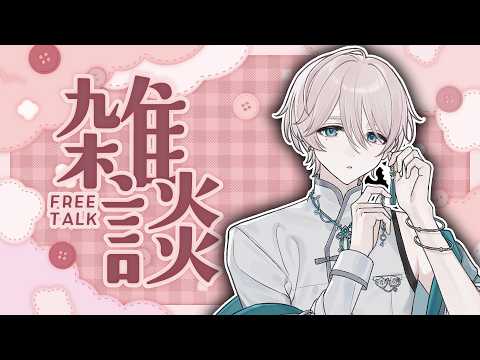 でる汰 / Deluta Channel