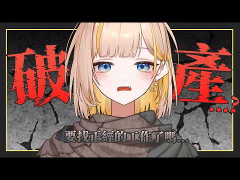 Bana ch. 蕉バナ