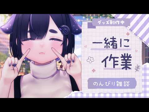 ちむぎ / Chimugi