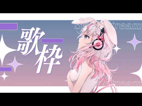 若櫻依兔 WakasaIto Ch.