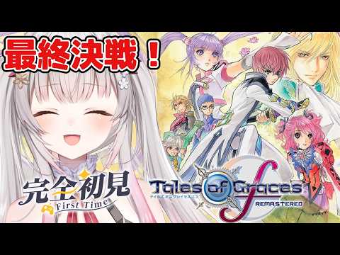 Patra Channel / 周防パトラ