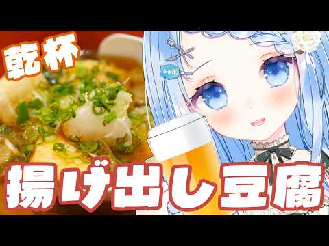 白樺るるは