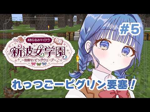小々波いるか / Kokonami Iruka【にじさんじ】